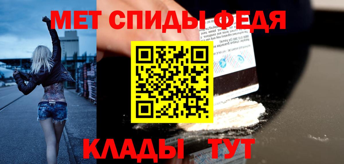 АМФЕТАМИН VHQ  Вход с VPN  Amphetamine  Россошь 