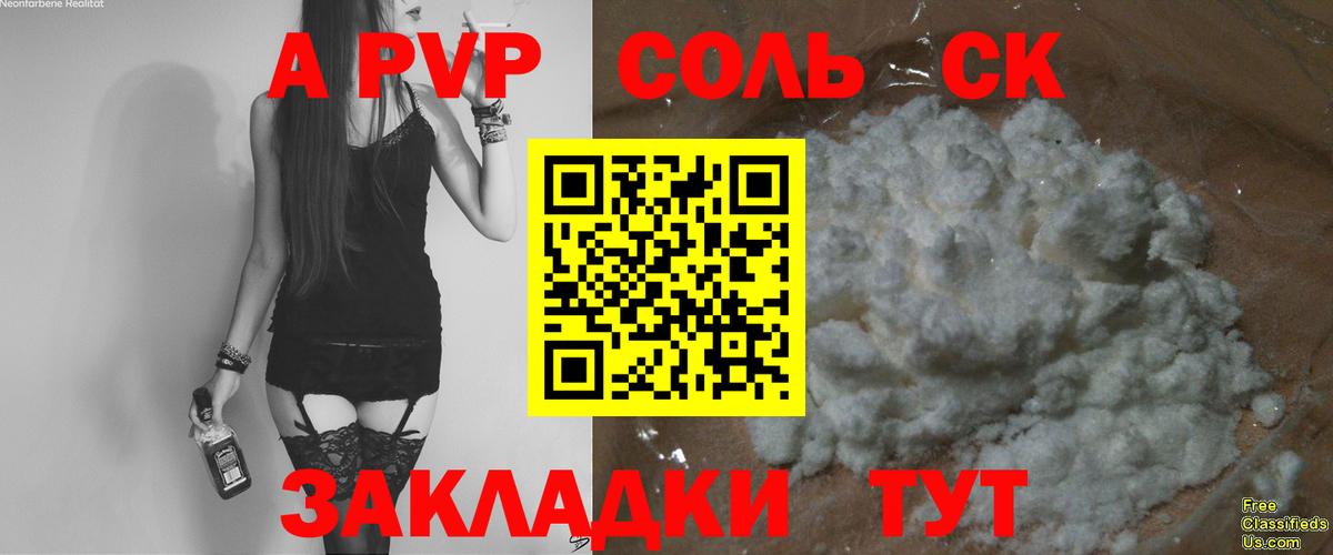 Россошь  Гашиш  ЭКСТАЗИ  МДМА  Бошки Шишки  Меф   Вход с VPN  COCAIN 