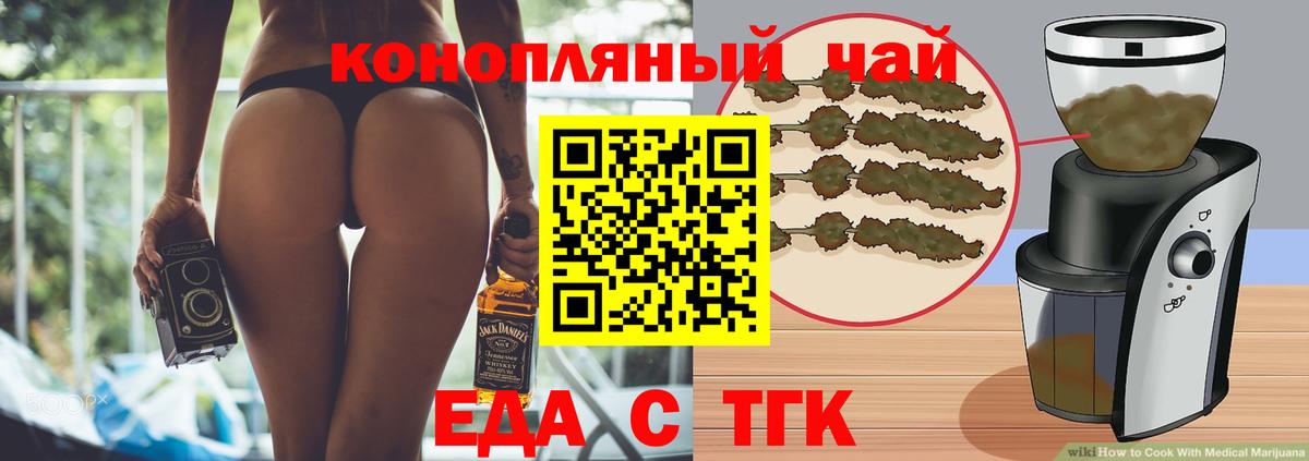 Canna-Cookies марихуана Россошь