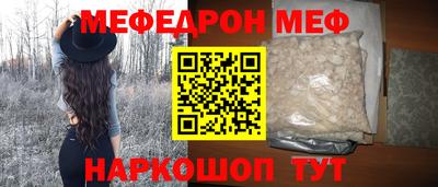 стафф Рязань