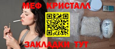 стафф Рязань