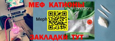 стафф Рязань