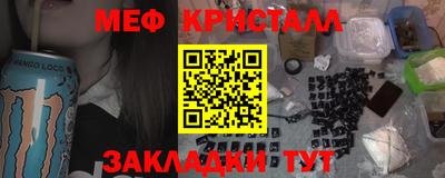 ПСИЛОЦИБИНОВЫЕ ГРИБЫ Рузаевка