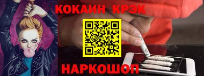 Альфа ПВП Рыбинск