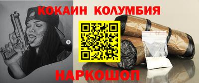 стафф Рязань