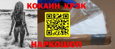 ПСИЛОЦИБИНОВЫЕ ГРИБЫ Рузаевка