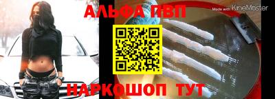 стафф Рязань
