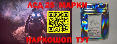 ПСИЛОЦИБИНОВЫЕ ГРИБЫ Рузаевка