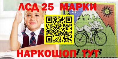 ПСИЛОЦИБИНОВЫЕ ГРИБЫ Рузаевка