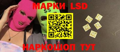 ПСИЛОЦИБИНОВЫЕ ГРИБЫ Рузаевка