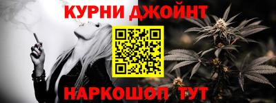 ПСИЛОЦИБИНОВЫЕ ГРИБЫ Рузаевка