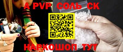 ПСИЛОЦИБИНОВЫЕ ГРИБЫ Рузаевка