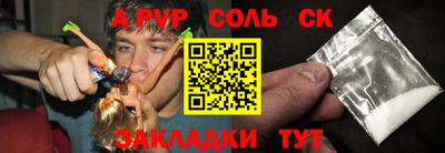 Альфа ПВП Рыбинск