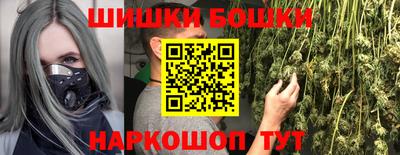 ПСИЛОЦИБИНОВЫЕ ГРИБЫ Рузаевка