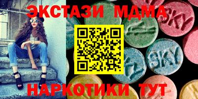 Альфа ПВП Рыбинск