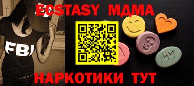 ПСИЛОЦИБИНОВЫЕ ГРИБЫ Рузаевка