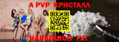Альфа ПВП Рыбинск