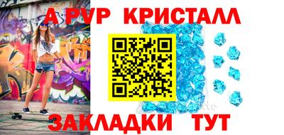 ПСИЛОЦИБИНОВЫЕ ГРИБЫ Рузаевка