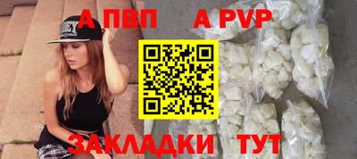 стафф Рязань