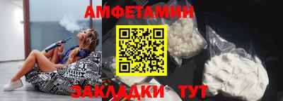 ПСИЛОЦИБИНОВЫЕ ГРИБЫ Рузаевка