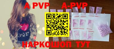 стафф Рязань