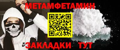 Альфа ПВП Рыбинск