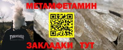 Альфа ПВП Рыбинск