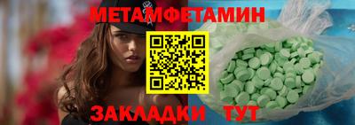 ПСИЛОЦИБИНОВЫЕ ГРИБЫ Рузаевка