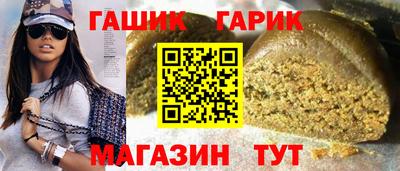 стафф Рязань