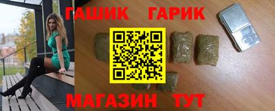 стафф Рязань