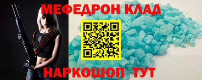 стафф Рязань