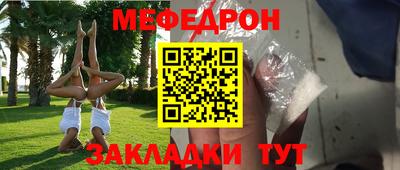 стафф Рязань