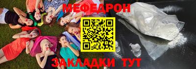 стафф Рязань