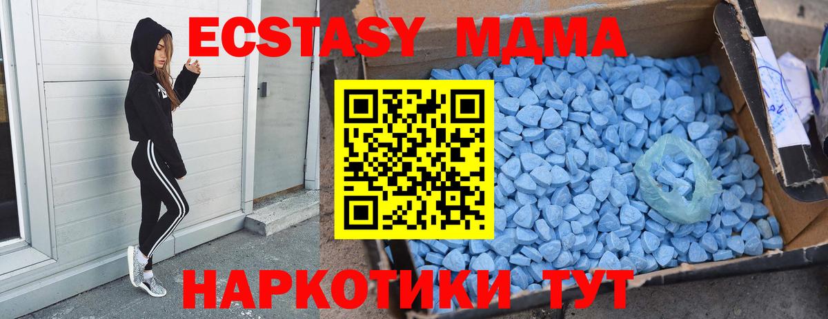 МДМА VHQ Россошь